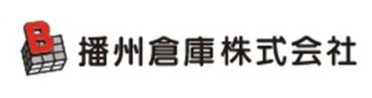 播州倉庫株式会社