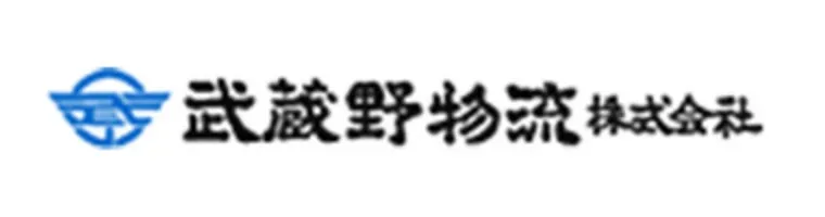 武蔵野物流株式会社