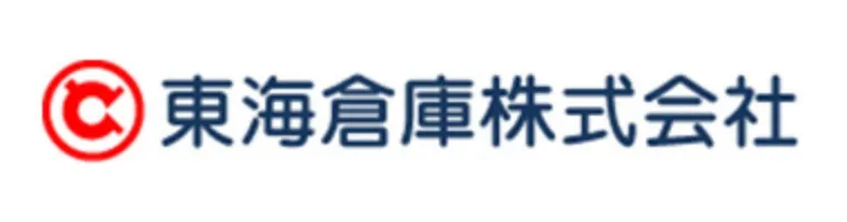 東海倉庫株式会社